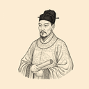 Zhang Zhongjing